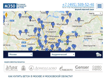 Tablet Screenshot of m350.ru